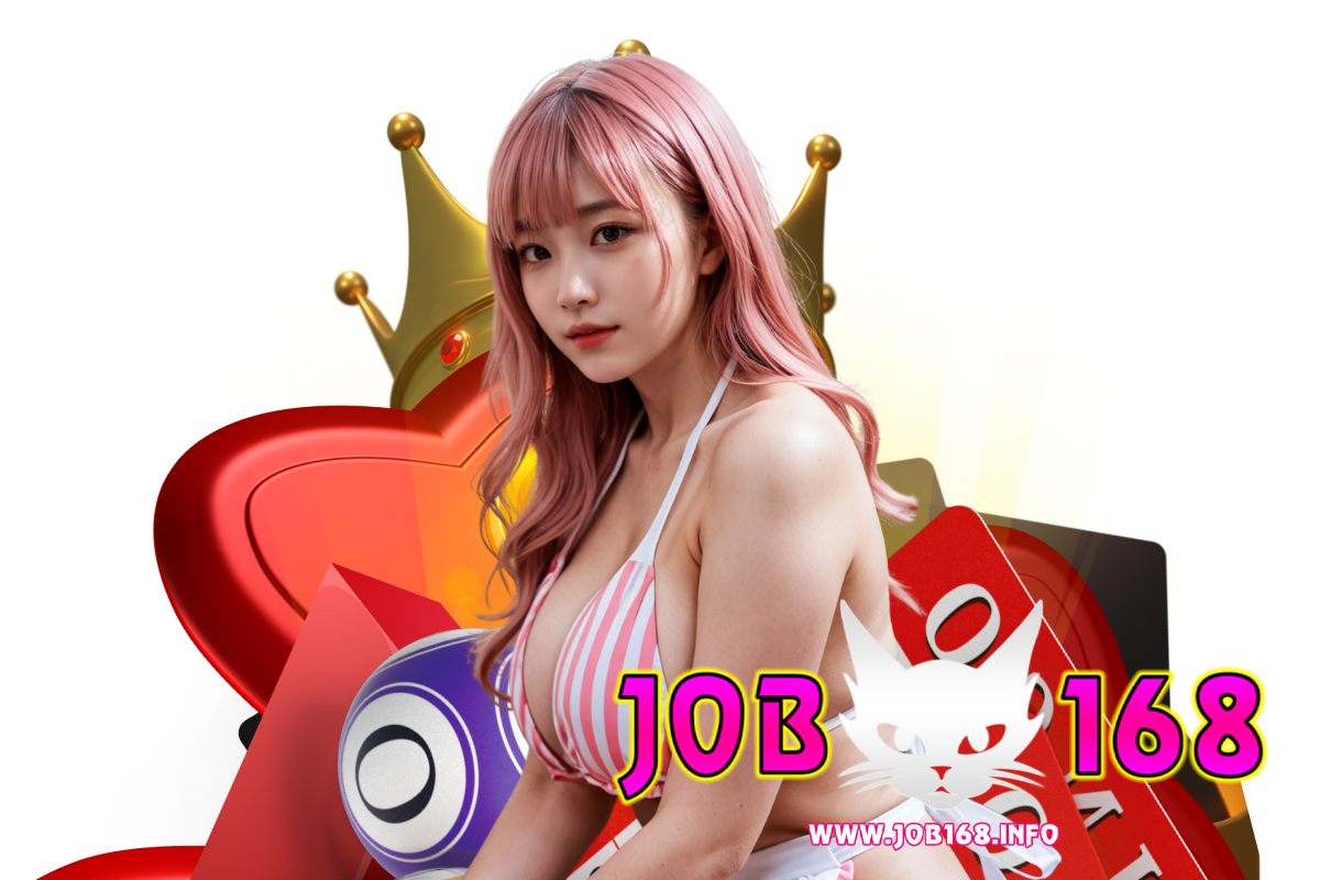job168 เว็บตรง